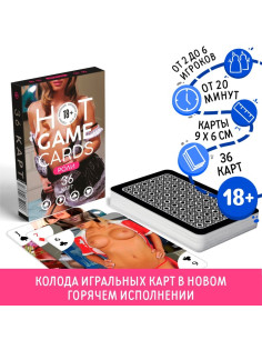 Карты игральные «Горячие карты» роли, 36 карт, 18+