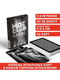 Карты игральные «Горячие карты» нуар, 36 карт, 18+