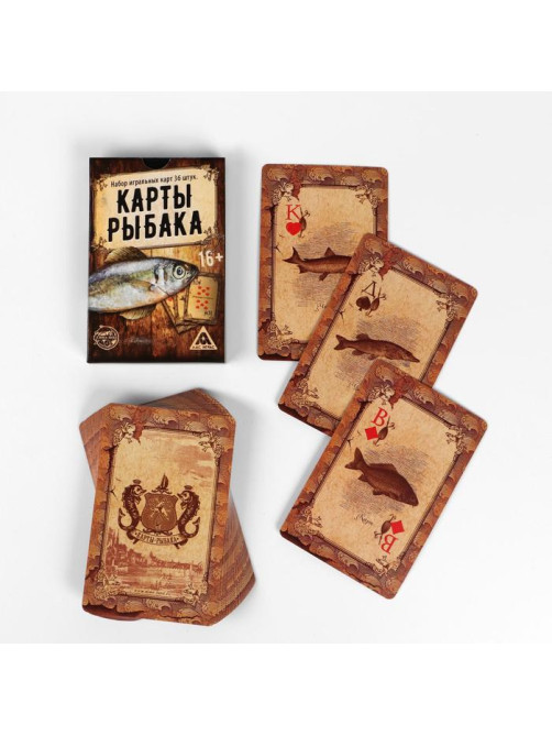 Карты игральные «Карты рыбака», 36 карт, 16+