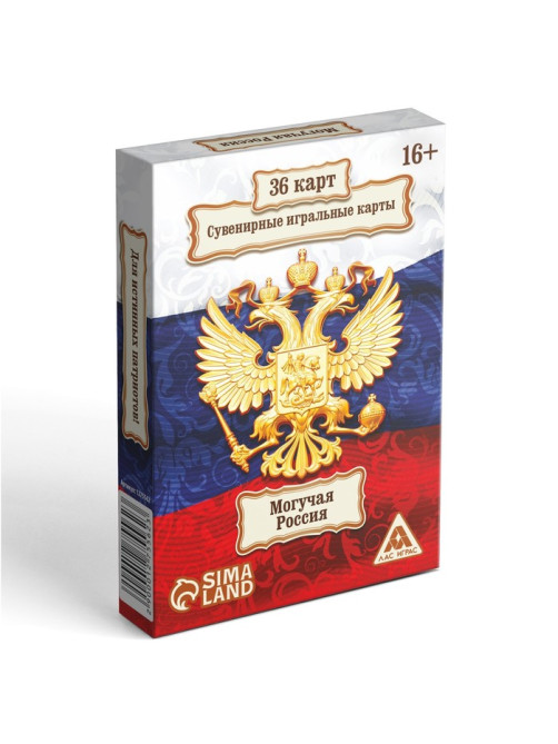 Карты игральные «Могучая Россия», 36 шт., 16+
