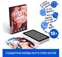 Карты игральные «Горячие карты» хентай, 36 карт, 18+