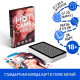 Карты игральные «Горячие карты» хентай, 36 карт, 18+