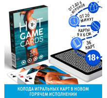 Карты игральные «Горячие карты» пляж, 36 карт, 18+