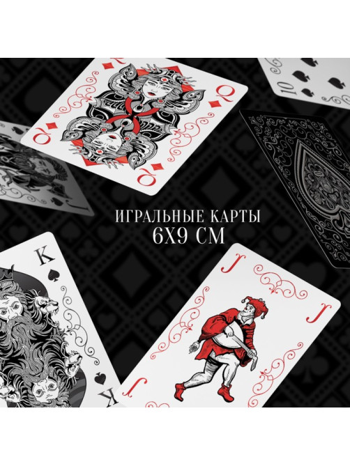 Карты игральные «Playing cards готика», 54 шт., 18+