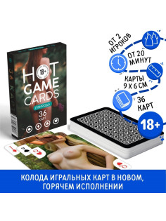 Карты игральные «HOT GAME CARDS» природа, 36 карт, 18+