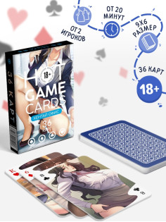 Карты игральные «Горячие карты» хентай офис, 36 карт, 18+