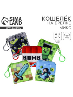 Кошелёк детский «Пиксели», плюшевый, МИКС