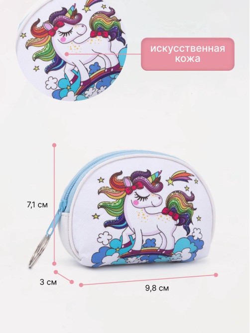 Кошелёк на молнии «Выбражулька», МИКС