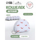 Кошелёк детский «Мини зверята» Выбражулька, маленький, монетница, МИКС