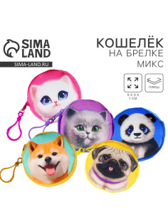 Кошелёк детский «Животные», плюшевый, МИКС