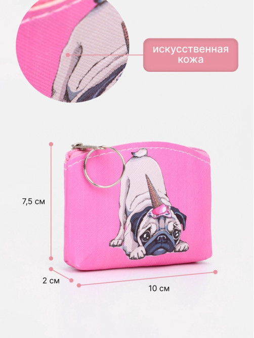 Кошелёк детский «Кошки и собаки» Выбражулька, маленький, монетница, МИКС