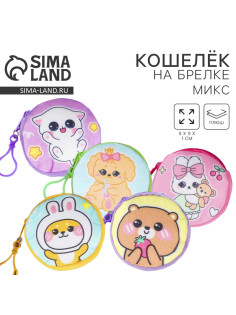 Кошелёк детский «Мультяшки», плюшевый, МИКС