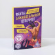 Фанты для взрослых «Зажигательный девичник», 20 карт, 18+