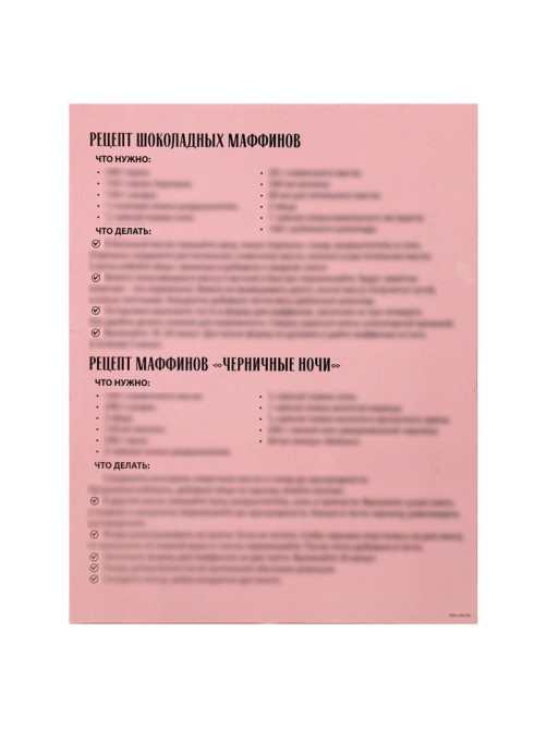 Набор для проведения девичника «Домашняя вечеринка», 21×23 см