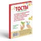 Фанты для взрослых «Тосты на все случаи жизни», 20 карт, 18+