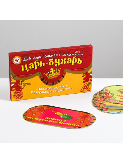Настольная игра для взрослых «Царь-Бухарь», 7 медалей, сказка, 18+