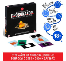 Настольная игра для взрослых на ассоциации и воображение «Провокатор», 212 карт, 18+