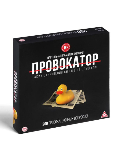 Настольная игра для взрослых на ассоциации и воображение «Провокатор», 212 карт, 18+