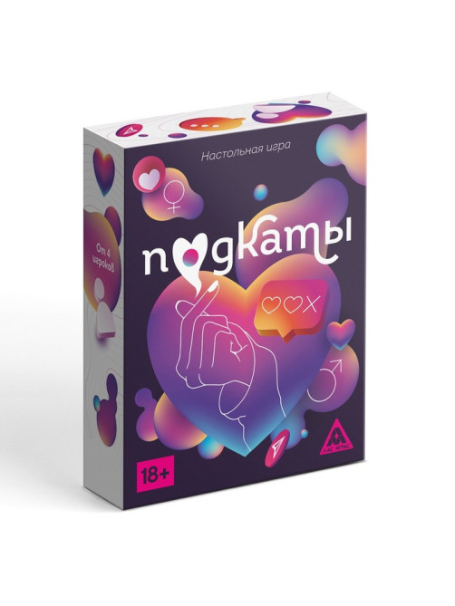 Настольная игра для взрослых «Подкаты», 80 карт, 18+