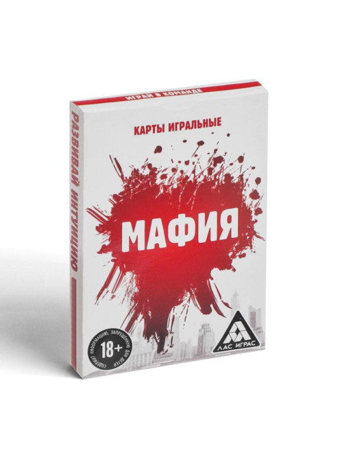 Настольная игра 2 в 1: «Мафия» и карты игральные, 36 карт, 18+