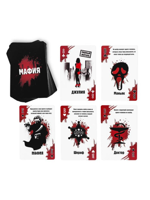 Настольная игра 2 в 1: «Мафия» и карты игральные, 36 карт, 18+