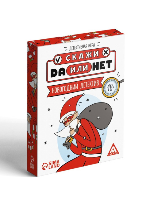 Настольная игра «Новый год: Скажи Да или Нет. Детектив», новогодняя, 35 карт, 18+