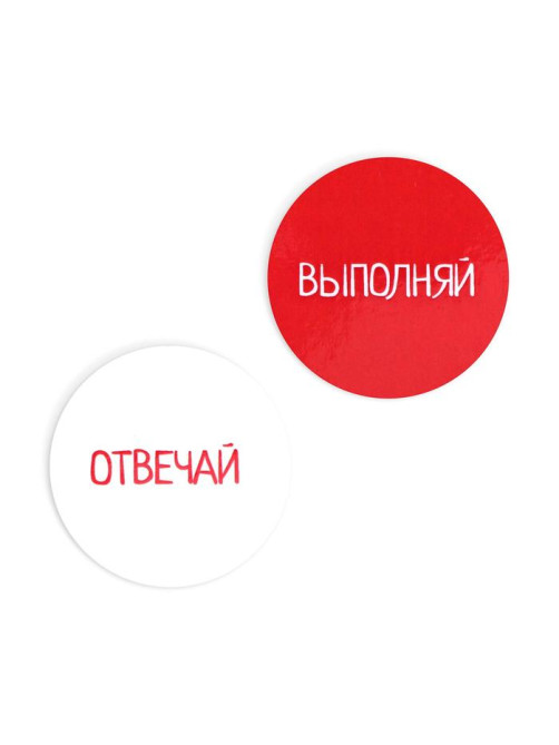 Настольная игра «Отвечай или Выполняй. Хохотунчики», 40 карт, 7+