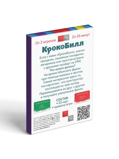 Настольная игра «БОКС ИГР», набор из 6 игр, 7+