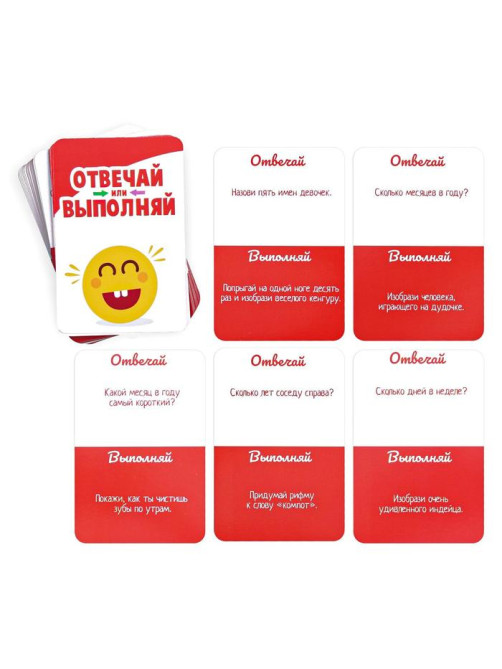 Настольная игра «Отвечай или Выполняй. Хохотунчики», 40 карт, 7+