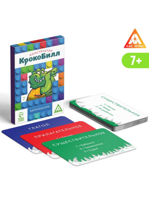 Настольная игра «БОКС ИГР», набор из 6 игр, 7+