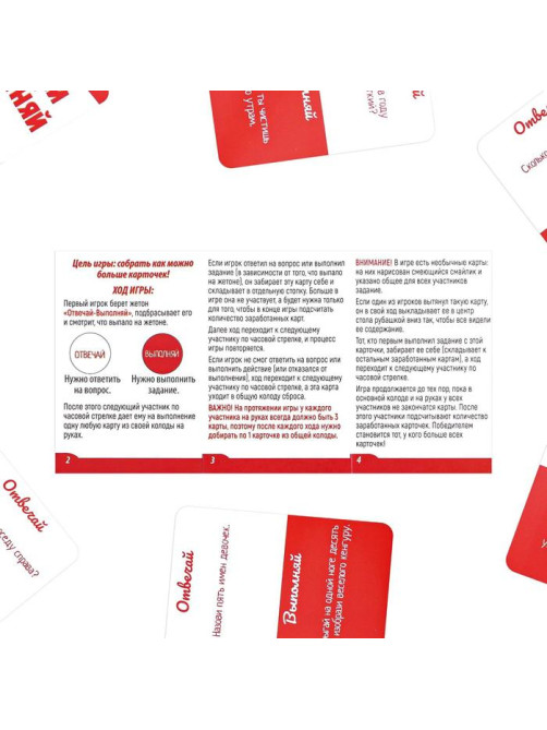 Настольная игра «Отвечай или Выполняй. Хохотунчики», 40 карт, 7+