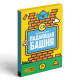 Настольная игра «БОКС ИГР», набор из 6 игр, 7+