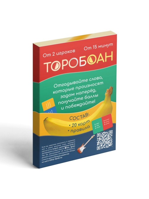 Настольная игра «БОКС ИГР», набор из 6 игр, 7+
