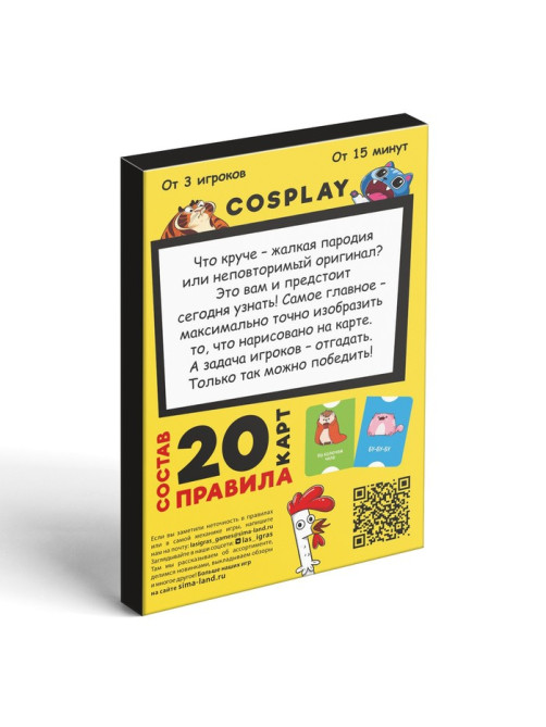 Настольная игра «БОКС ИГР», набор из 6 игр, 7+