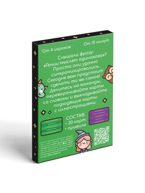 Настольная игра «БОКС ИГР», набор из 6 игр, 7+