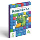 Настольная игра «БОКС ИГР», набор из 6 игр, 7+