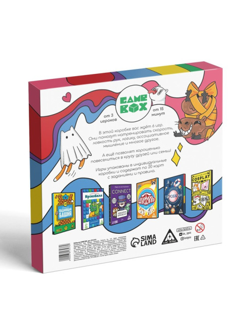 Настольная игра «БОКС ИГР», набор из 6 игр, 7+