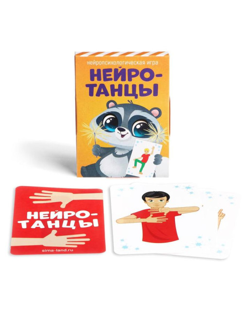 Новогодний подарочный набор «Новый год: Игры от Деда Мороза. 6 в 1», по 20 карт в каждой игре, 3+