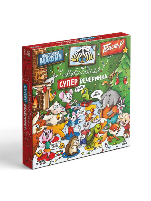 Новогодняя настольная игра «Новый год: Мафия + Дуббль + Твист-р = супер вечеринка», 3 в 1, 7+