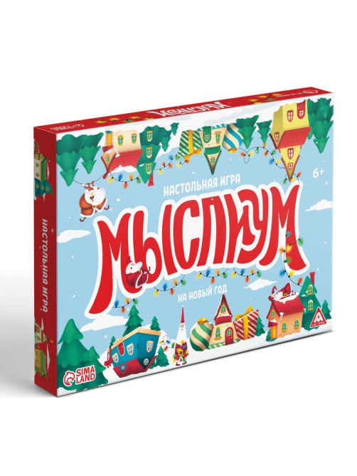 Новогодняя настольная игра «Мыслиум. На Новый год», кубик, фишки, 50 карт, 6+