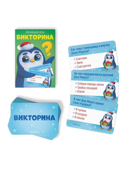 Новогодний подарочный набор «Новый год: Игры от Деда Мороза. 6 в 1», по 20 карт в каждой игре, 3+