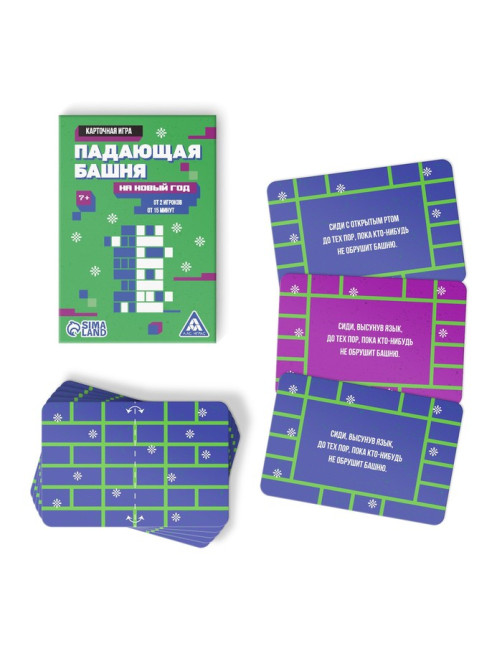 Новогодний набор игр «Новый год: Бокс вечеринки. 6 в 1», по 20 карт в каждой игре, 7+
