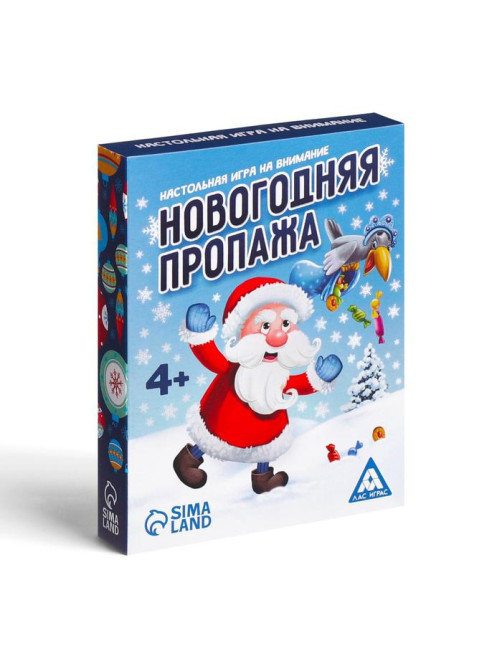 Настольная игра «Новый год: Пропажа», новогодняя, 30 карт, 4+