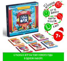 Новогодний набор игр «Новый год: Party box. Играй и объясняй. 6 в 1», по 20 карт в каждой игре, 7+