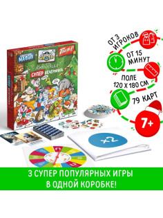 Новогодняя настольная игра «Новый год: Мафия + Дуббль + Твист-р = супер вечеринка», 3 в 1, 7+