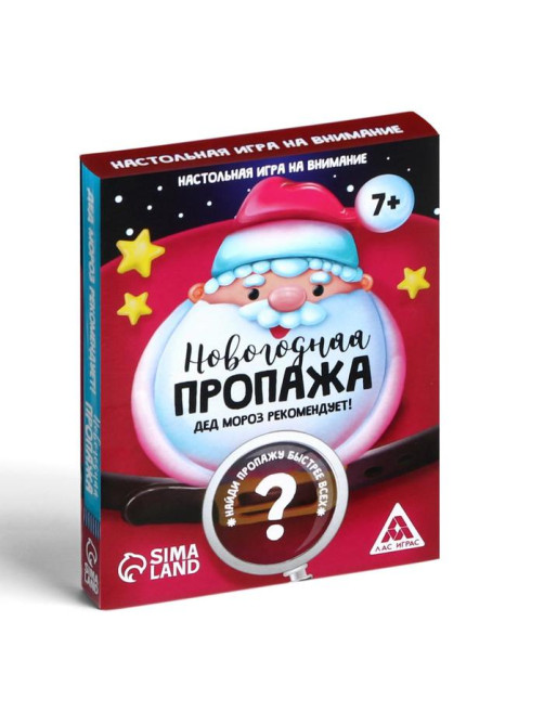 Новогодняя настольная игра «Новый год: Пропажа. Дед Мороз рекомендует!», 30 карт, 7+