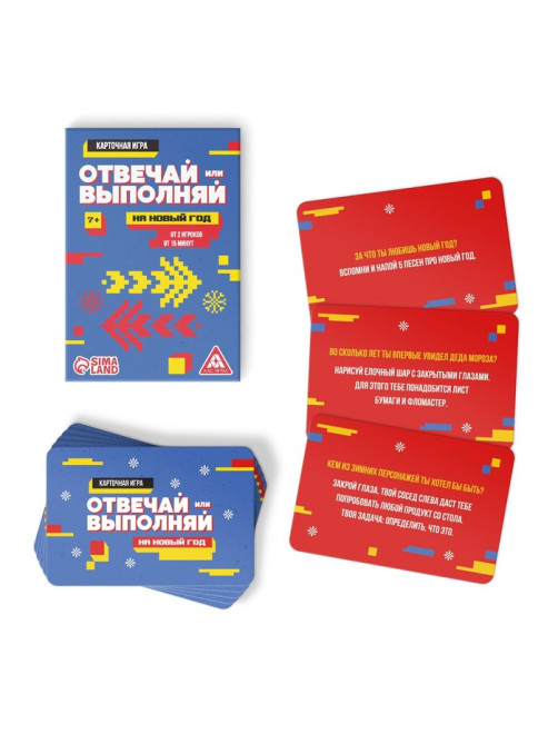 Новогодний набор игр «Новый год: Бокс вечеринки. 6 в 1», по 20 карт в каждой игре, 7+