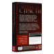 Игра для пар «Во власти страсти. Идеальный вечер для него», 3 в 1 (30 карт, перо, виброкольцо), 18+