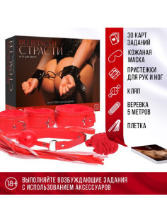 Игра для пар «Во власти страсти. Искусство наслаждения», 7 в 1 (30 карт, веревка, маска, кляп, плётка, ошейник, пристежки для рук и ног), 18+