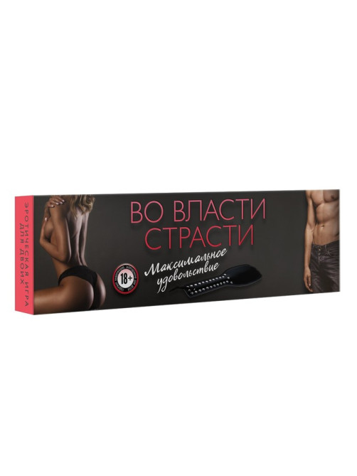 Игра для пар «Во власти страсти. Максимальное удовольствие», 20 карт, лопатка, 18+